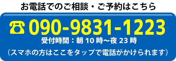電話ボタン